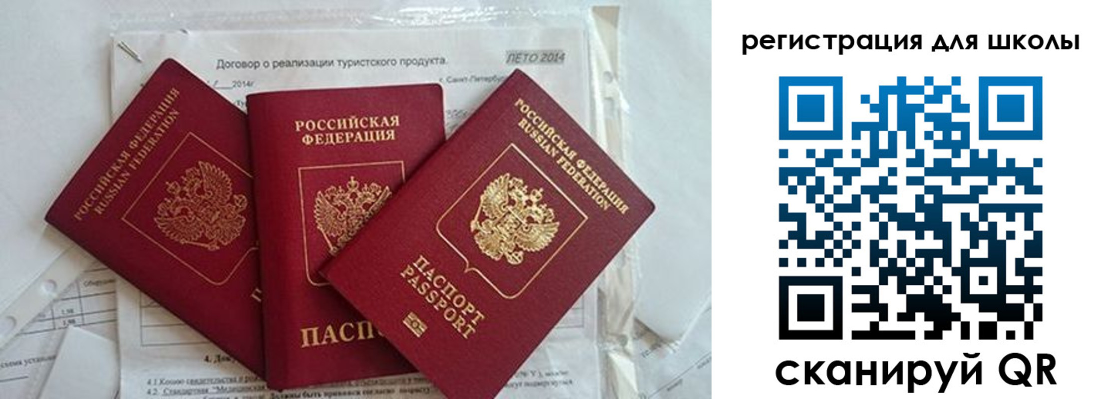 временная регистрация гарантия в Якутии